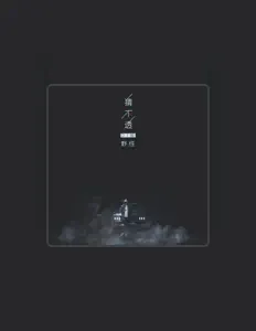 Listen to 野性, watch music videos, read bio, see tour dates & more!