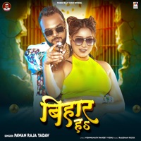 Bihar Ha - Single - Pawan Raja Yadav