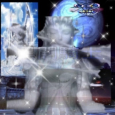 Online (feat. Geeky) - Single