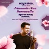 Ninnante Naa Sarvavalla (From "Amrutha Bindu") - Single