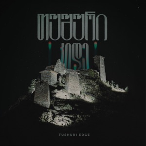 Tushuri Edge - EP