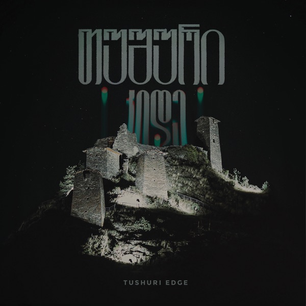 Tushuri Edge - EP