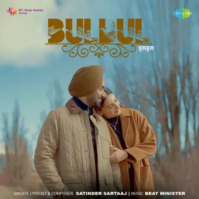 Satinder Sartaaj — Bulbul: тексты песен, клипы и концерты - Main Image
