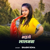 Bhaile Lalanwa - Single - Shashi Sona