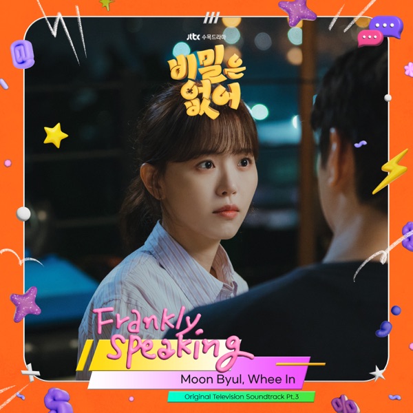 Frankly Speaking (Original Television Soundtrack), Pt. 3 - Single