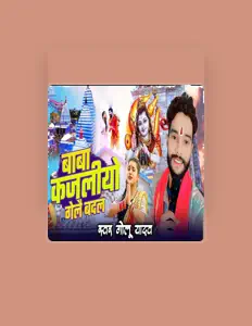 Golu Yadav dinle, müzik videolarını izle, biyografisini oku, tur tarihlerini ve daha fazlasını gör!