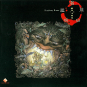 Ecophony Rinne