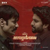 Surya's Saturday (Malayalam) [Original Motion Picture Soundtrack] - Jakes Bejoy