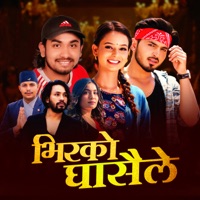 Bhirko Ghasaile - EP - Khem Century & Aastha Bishwokarma