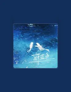 eiteenを聴いたり、ミュージックビデオを鑑賞したり、経歴やツアー日程などを確認したりしましょう！