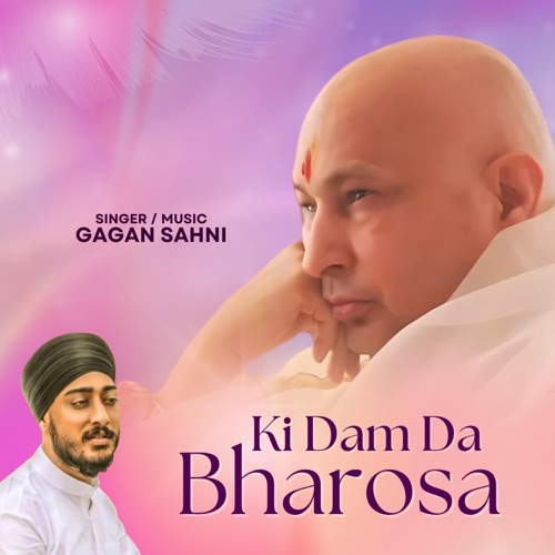 Ki Dam Da Bharosa - Single