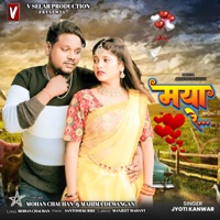 Maya Re - Single - JYOTI KANWAR