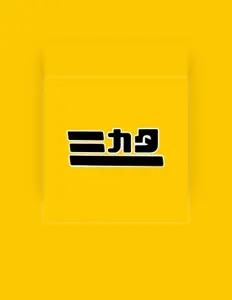 Listen to ミカタ, watch music videos, read bio, see tour dates & more!