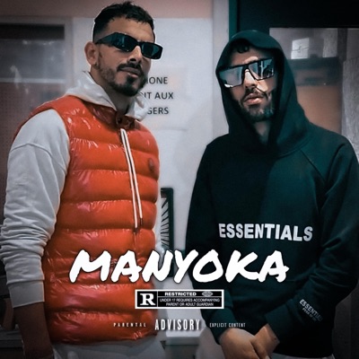 Didine Kalash - Didine C16 Manyoka (feat. La mass le vrai)