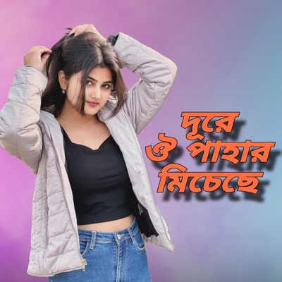 Naksha Kara Maiya Re Tui - Single