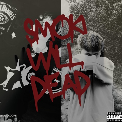 WILL DEAD - Single