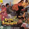 Chori Chori