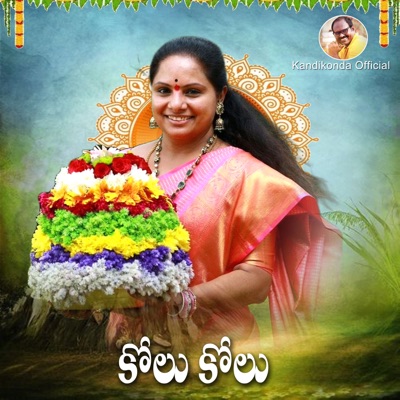 Kolu Kolu - Single