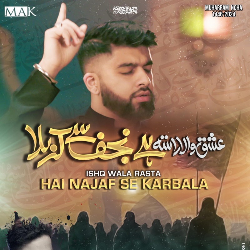 Najaf Se Karbala - Single