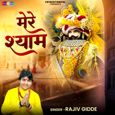 Mere Shyam - Single