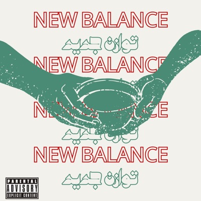 NEW BALANCE (feat. LQQPMASTER) - Single