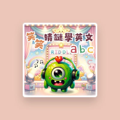 Listen to 笑笑星球, watch music videos, read bio, see tour dates & more!