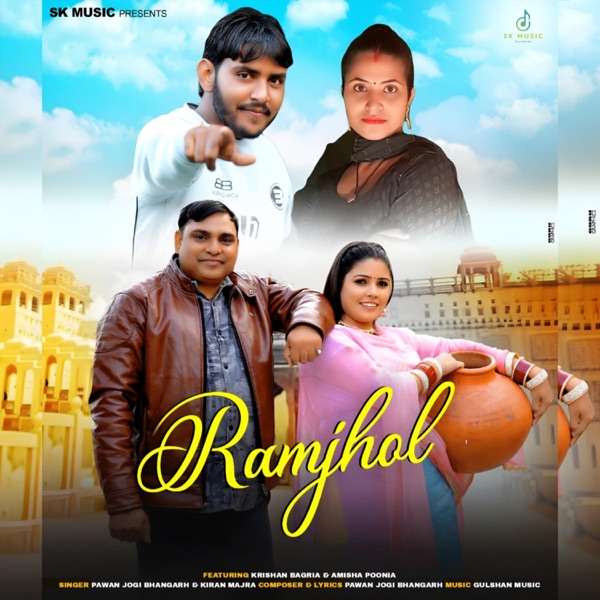 Ramjhol (feat. Krishan Bagria & Amisha Poonia)