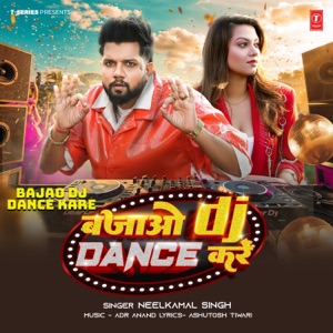 Bajao Dj Dance Kare