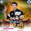 Ame Gomda Na Desi - Single