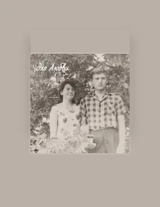 Ouça Полина Батасова, assista a videoclipes, leia a biografia, veja as datas das turnês e mais!