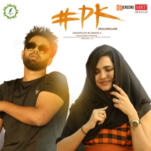 #Pk (Malayalam) (Original Motion Picture Soundtrack) - EP