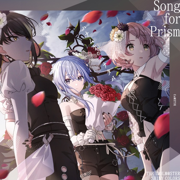 THE IDOLM@STER SHINY COLORS GR@DATE WING 07 - Single