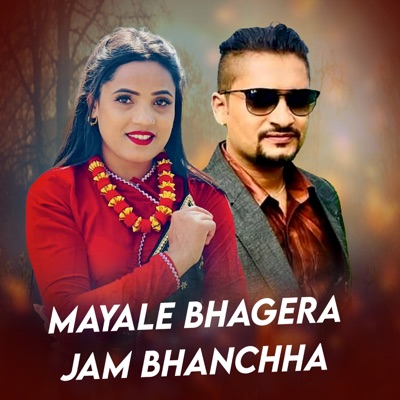 Mayale Bhagera jam Bhanchha - Single