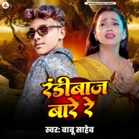 Randi Baj Bare Re - Single - Babu Saheb