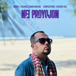 Nei Proyojon