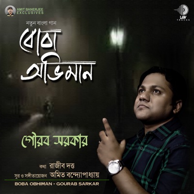 Boba Obhiman - Single