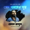 Prem Poboner Shur - Single