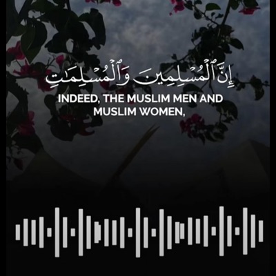 إن المسلمين والمسلمات والمؤمنين والمؤمنات