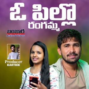 O Pillo Rangamma (feat. Sonu Singh Banjara)