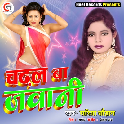 Chadhal Ba Jawani - Single