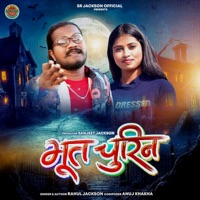 Bhut Churin - Single - Rahul Jackson