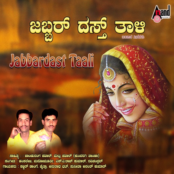 Jabbardast Taali