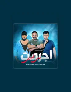 دودج مصر을(를) 듣고, 뮤직 비디오를 보고, 약력을 읽고, 투어 일정 등을 확인하세요!