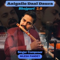 Aaigaile Daal Dura (Bhojpuri Wedding Song) - Single - Nilesh Pandey