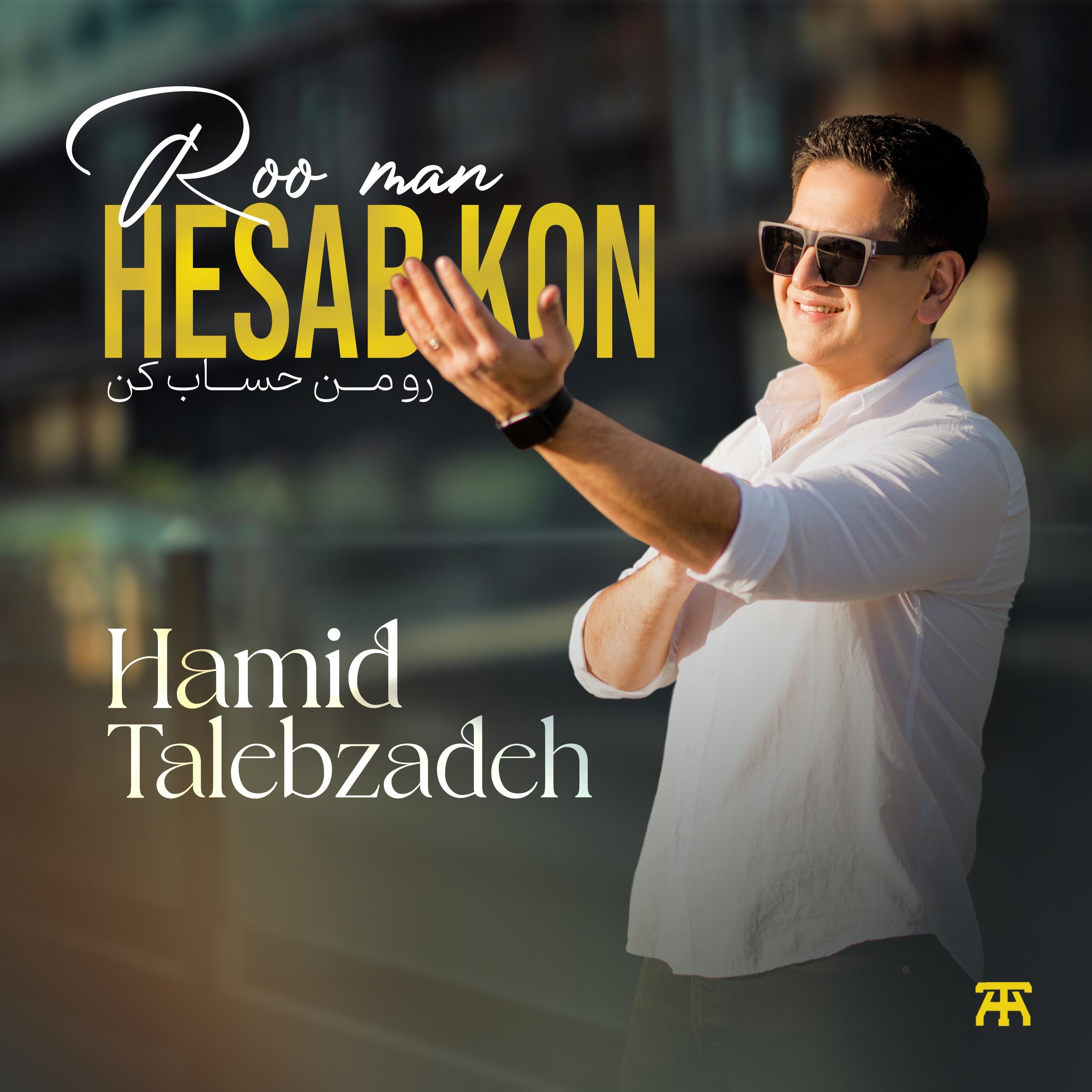 Roo Man Hesab Kon - Single