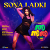 Sona Ladki (From "Thaanara") - Gopi Sundar, Priya Nair & B. K. Harinarayanan