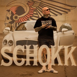 Жми на газ Schokk