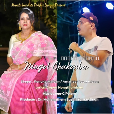 Ningol Chakouba - Single