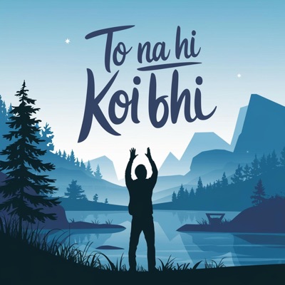 Deep Bajwa - To na hi Koi bhi