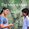 Thenkizhakku (From "Vaazhai") - Santhosh Narayanan, Dhee & Yugabharathi